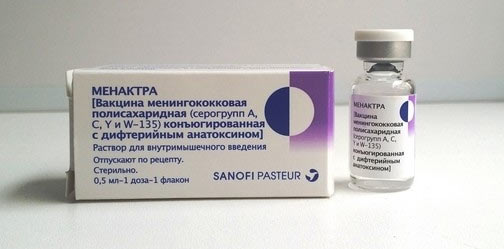 Защита от менингита: вакцина "Менактра"